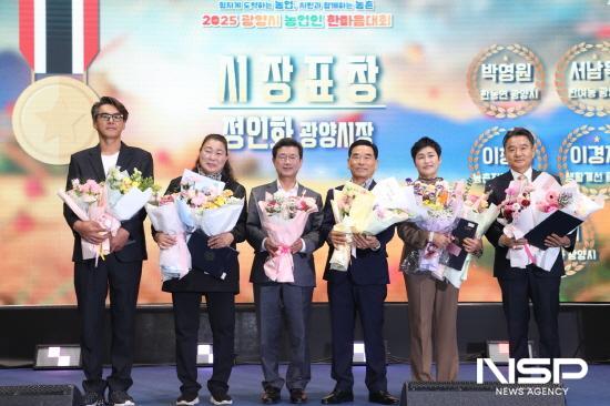 NSP통신-우수농업인 수상 후 기념 찰영 (사진 = 광양시청)