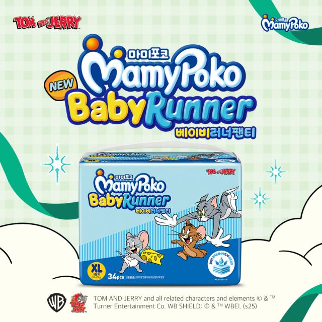 NSP통신- (= LG생활건강 제공)