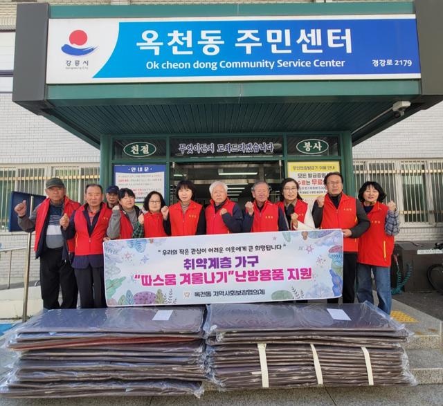 NSP통신-강릉시 옥천동 지역사회보장체에서 취약가구에 겨울 난방용품을 전달한 모습. (사진 = 강릉시)