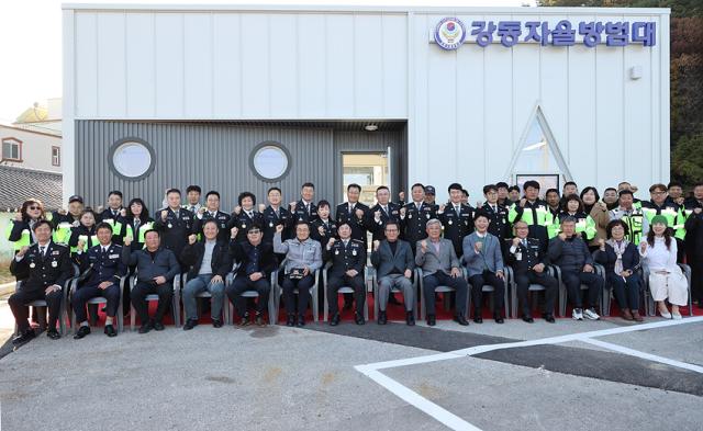 NSP통신-강릉시가 강동면 자율방범대 초소 준공식을 개최한 모습. (사진 = 강릉시)