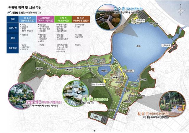 NSP통신-강릉 향호정원 마스터 플랜. (이미지 = 강릉시)