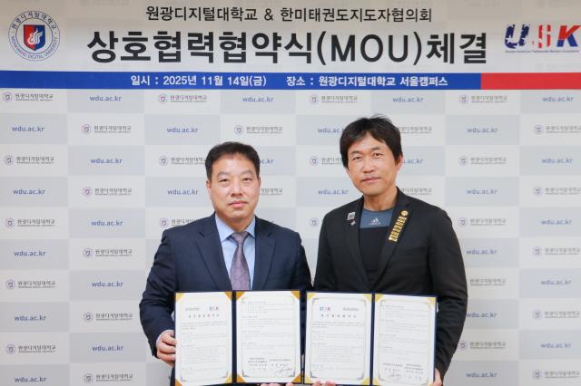 NSP통신-협약식 기념촬영 모습. 사진 왼쪽부터 윤민철 태권도스포츠재활학과장, 한미태권도지도자협의회 아틀란타 지부 양복선 회장. (사진 = 원광디지털대학교)