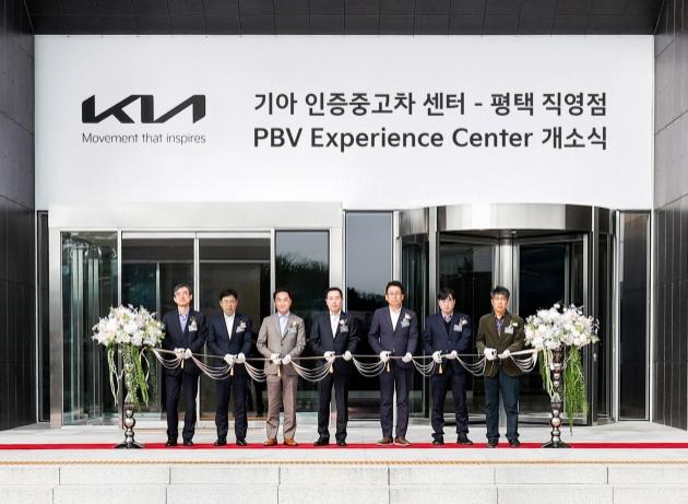 NSP통신-기아 인증중고차 센터 평택 직영점 및 PBV 익스피리언스 센터 개소식에서 내빈들이 테이프커팅을 하고 있다. (사진 = 경기도)