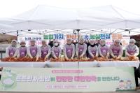 [NSP PHOTO]NH농협 성남시지부, 김장김치 1억4000만원 상당 기탁