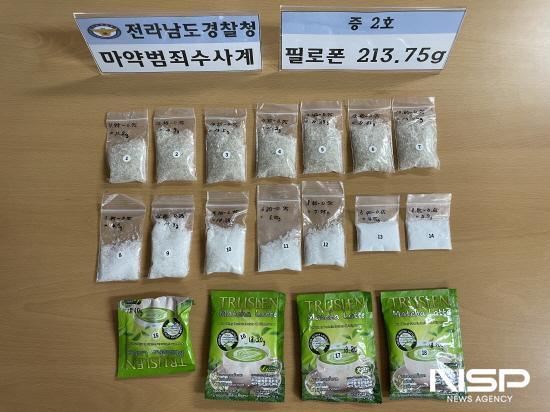 NSP통신-압수물 필로폰 (사진 = 전남경찰청)