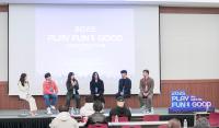 [NSP PHOTO]희망스튜디오, 2025 플레이 펀앤굿 포럼 개최…선한 영향력 확산