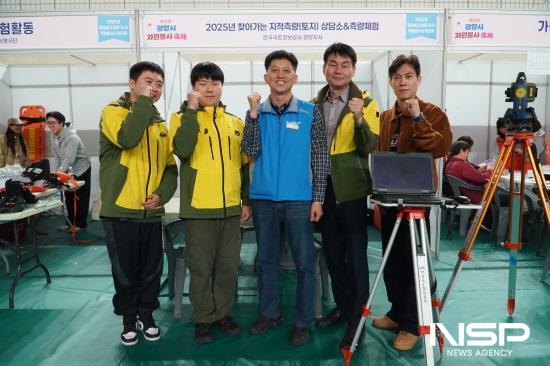 NSP통신-한국국토정보공사(LX) 광양지사 찾아가는 지적측량상담소&측량체험 부스 운영