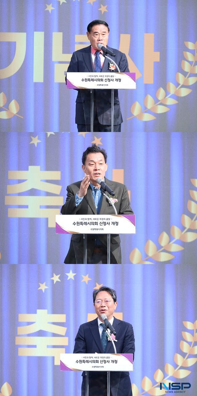 NSP통신-17일 이재식 수원시의회(위부터), 이재준 수원시장, 김승원 국회의원이 축사를 하고 있다. (사진 = 조현철 기자)