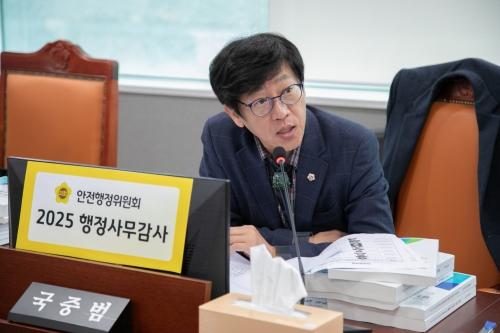 NSP통신-질의하는 국중범 경기도의원. (사진 = 국중범 의원실)