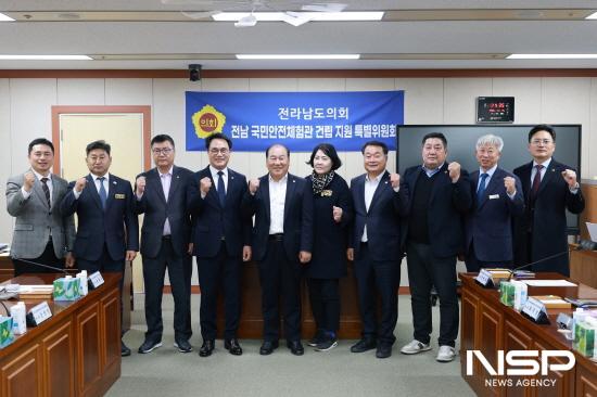 NSP통신-전라남도의회 전남 국민안전체험관 건립 지원 특별위원회 출범 기념 찰영 (사진 = 전남도의회)