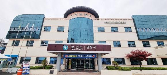 NSP통신-건강한 내일을 만드는 도시 안동, 시민의 일상을 지킨 보건정책 안동이 보여준 1년 체계적인 보건․위생 관리로 한 단계 도약 (사진 = 안동시)