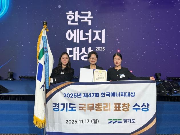 NSP통신-17일 서울 더 플라자호텔에서 열린 2025 한국에너지대상에서 경기도가 재생에너지 산업발전 유공 국무총리 표창을 수상했다. 사진은 도 관계자가 수상 기념촬영을 하고 있다. (사진 = 경기도)