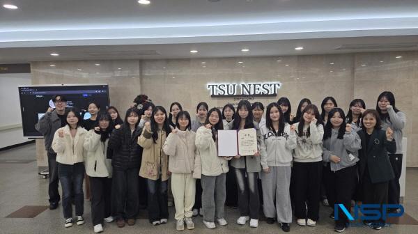 NSP통신-대구과학대학교는 간호학과 동아리 하나린이 지난 8일 국채보상운동기념공원에서 열린 제27회 대구청소년 자원봉사대회에서 우수상을 수상했다. (사진 = 대구과학대학교)