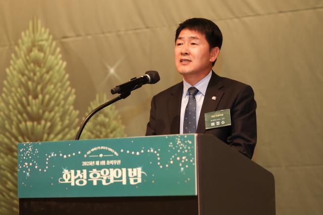 NSP통신-14일 배정수 화성시의회 의장이 초록우산 후원의밤에서 축사를 하는 모습. (사진 = 화성시의회)