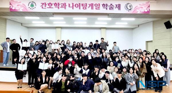 NSP통신-포항대학교 간호학과는 지난 14일 교내 송림관에서 제13회 학습성과 발표회인 나이팅게일 학술제를 개최했다. (사진 = 포항대학교)