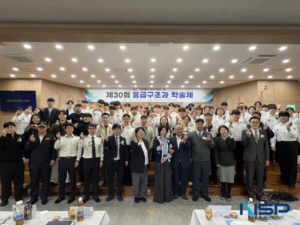 NSP통신-포항 선린대학교 응급구조과는 지난 14일 교내 인산관에서 개설 30주년을 기념하는 2025 선린대학교 응급구조과 학술제를 개최했다. (사진 = 포항 선린대학교)