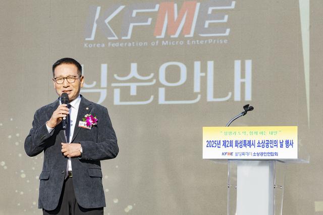 NSP통신-15일 정흥범 화성시의회 부의장이 소상공인의 날 행사에서 축사를 하는 모습. (사진 = 화성시의회)