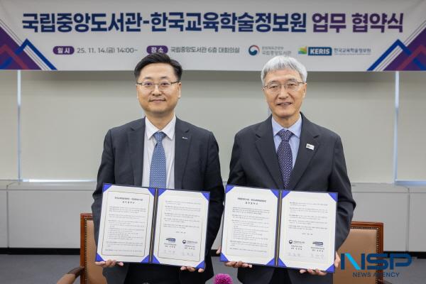 NSP통신-한국교육학술정보원과 국립중앙도서관은 지난 14일 지식정보자원 공동 활용 및 국민의 정보 접근성 향상을 위한 업무협약을 체결했다. (사진 = 한국교육학술정보원)