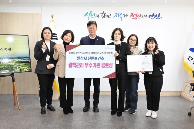 NSP통신-안산시 단원보건소가 2025년 민간·공공협력 결핵관리사업 평가대회에서 질병관리청장 공로상을 수상했다. 사진은 이민근 안산시장(왼쪽 세번째)을 비롯한 관계자들의 기념촬영 모습. (사진 = 안산시)
