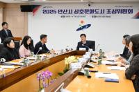 [NSP PHOTO]안산시, 상호문화도시 정책 논의…시 승격 40주년 포럼 추진