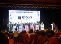 [NSP PHOTO]경주시, 2025 평생학습 페스타 성료