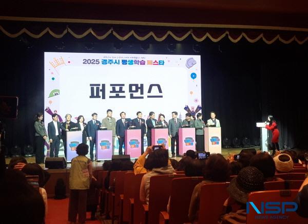 NSP통신-경주시는 지난 15일 서라벌문화회관에서 시민 참여형 대표 학습 축제인 2025 경주시 평생학습 페스타를 개최했다. (사진 = 경주시)