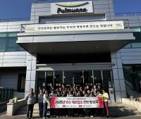 [NSP PHOTO]오산시, 소비자식품위생감시원 우수 식품제조업소 벤치마킹