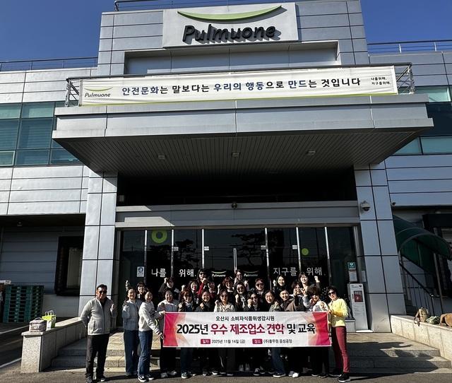 NSP통신-14일 우수 식품제조업소를 방문한 소비자식품위생감시원들이 기념촬영을 하는 모습. (사진 = 오산시)