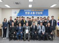 [NSP PHOTO]영덕군, 청년 어업인과 함께하는 현장 소통 간담회 개최