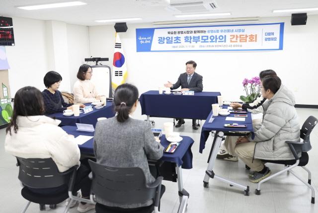 NSP통신-17일 박승원 광명시장이 광명6동 우리동네 시장실의 일환으로 광일초등학교 학부모 간담회에 참석해 학부모들과 소통하고 있다. (사진 = 광명시)