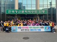 [NSP PHOTO]안동시, 시민 체감 깨끗하고 쾌적한 도시환경 조성