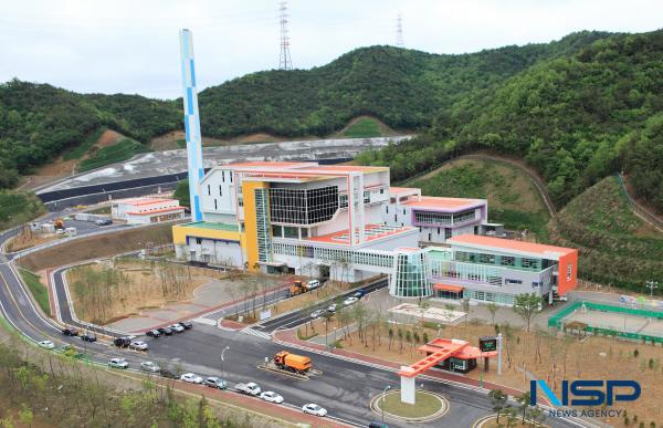 NSP통신-구미시 환경자원화시설이 환경부가 실시한 2025 폐기물처리시설 설치·운영 실태평가에서 생활폐기물 소각시설(48톤/일 이상) 부문 우수시설로 선정됐다. 환경자원화 시설 전경 (사진 = 구미시)