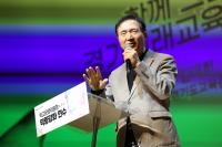 [NSP PHOTO]경기도교육청, 2025 학교운영위원장 역량 강화 연수 운영