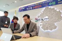 [NSP PHOTO]경기도교육청, 고교 평준화 지역 추첨 실시