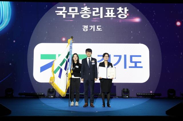 NSP통신-17일 경기도가 2025 한국에너지대상에서 재생에너지 산업발전 유공 국무총리 표창을 수상했다. (사진 = 경기도)