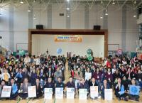 [NSP PHOTO]포항시, 탄소중립 실천형 체육대회 성료