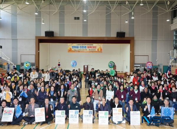 NSP통신-포항시지속가능발전협의회가 지난 16일 양학국민체육센터에서 2025 한마음 친환경 체육대회를 성황리에 개최했다. (사진 = 포항시)