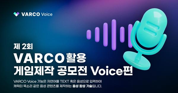 NSP통신- (이미지 = NC AI)