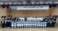 [NSP PHOTO]경북도, 제86회 순국선열의 날 기념식 개최