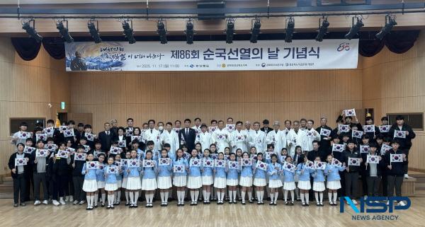 NSP통신-경상북도는 17일 경상북도독립운동기념관 왕산관에서 국권 회복을 위해 헌신·희생하신 순국선열의 독립 정신과 희생정신을 후세에 길이 전하고 위훈을 기리기 위해 제86회 순국선열의 날 기념식을 거행했다. (사진 = 경상북도)