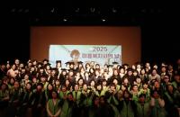[NSP PHOTO]김포대, 2025년 한국 미용복지사의 날 행사 성료