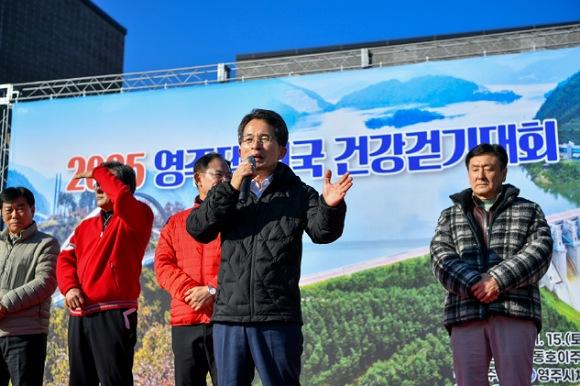 NSP통신-참가자들은 가족, 연인, 지인들과 담소를 나누며 영주댐을 따라 걸었고 늦가을 특유의 맑은 공기와 잔잔한 수면, 주변 산자락이 어우러진 풍경을 감상하며 여유로운 시간을 보냈다. (사진 = 영주시)