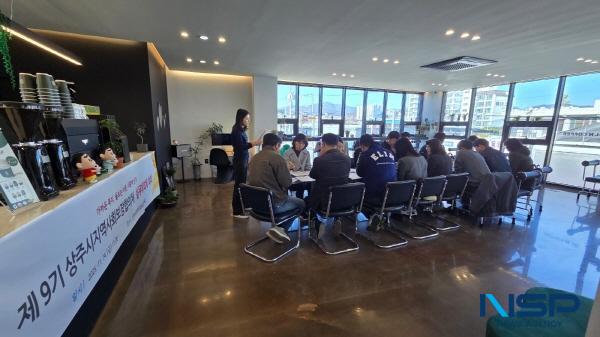 NSP통신-상주시지역사회보장협의체는 지난 14일 협의체 사무국에서 제9기 지역사회보장협의체 실무협의체 회의를 개최했다. (사진 = 상주시)