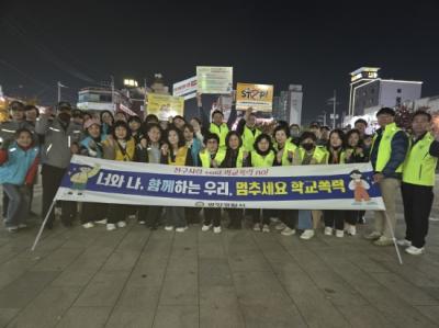 [NSP PHOTO]광양경찰 수능 후 청소년 비행행위 예방을 위한 민관협력 아웃리치 실시