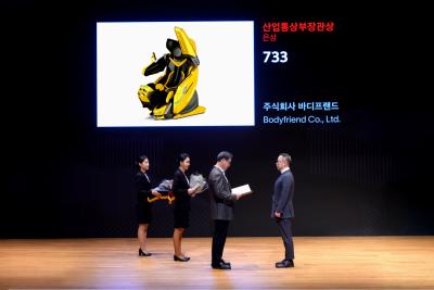 [NSP NEWS Image]바디프랜드, AI헬스케어로봇 ‘733’…‘2025 굿디자인 어워드’ 산자부 장관상