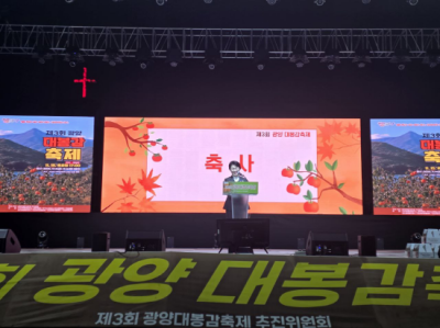 [NSP PHOTO]권향엽 국회의원 정기국회예산심의 속에서도 지역민생 최우선