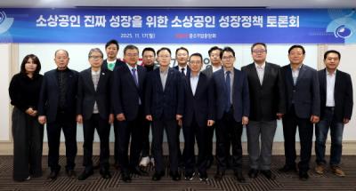 [NSP PHOTO]중소기업중앙회, 소상공인 성장 정책 토론회 개최