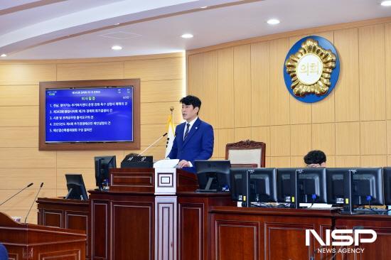 NSP통신-최대원 의장 개회사 (사진 = 광양시의회)