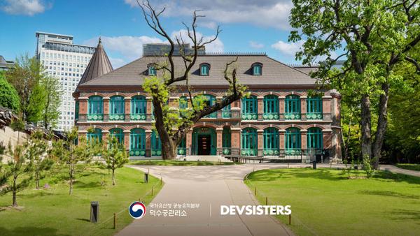 NSP통신- (이미지 = 데브시스터즈)