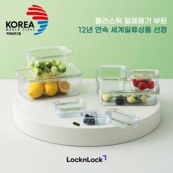 NSP통신-세계일류상품 선정 (이미지 = 락앤락 제공)